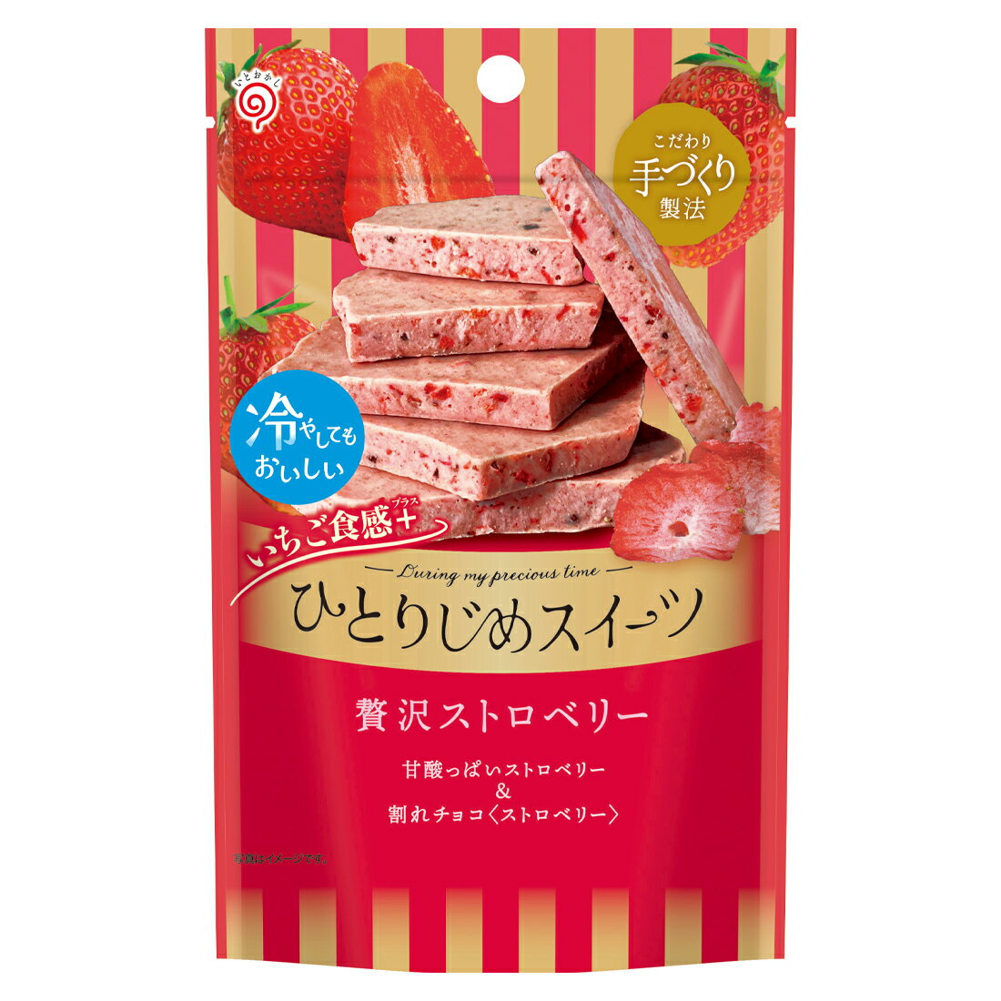 ひとりじめスイーツ 贅沢ストロベリー【楽天市場の厳選グルメ】｜楽天