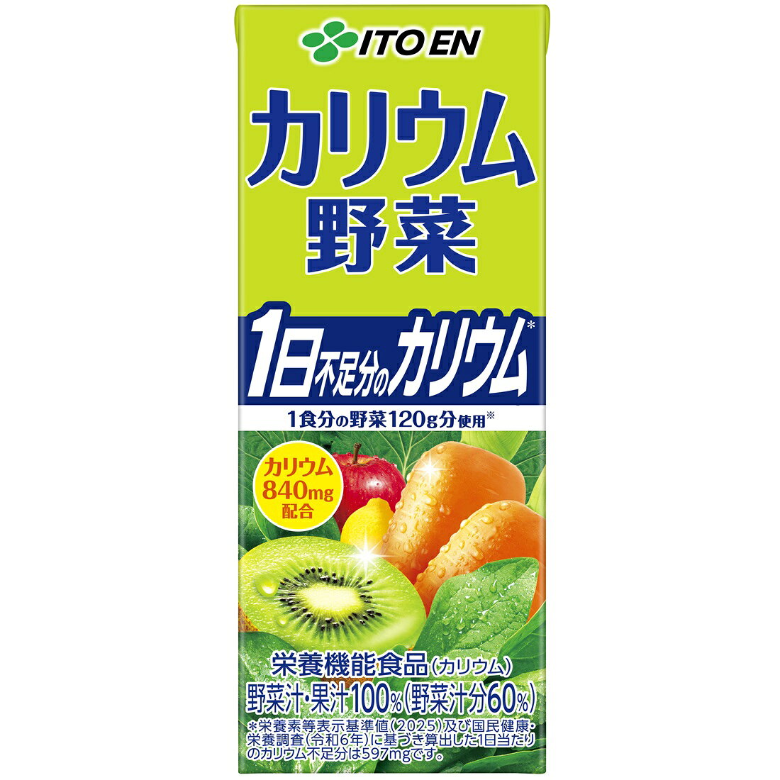 カリウム野菜｜楽天マート - ネットスーパー