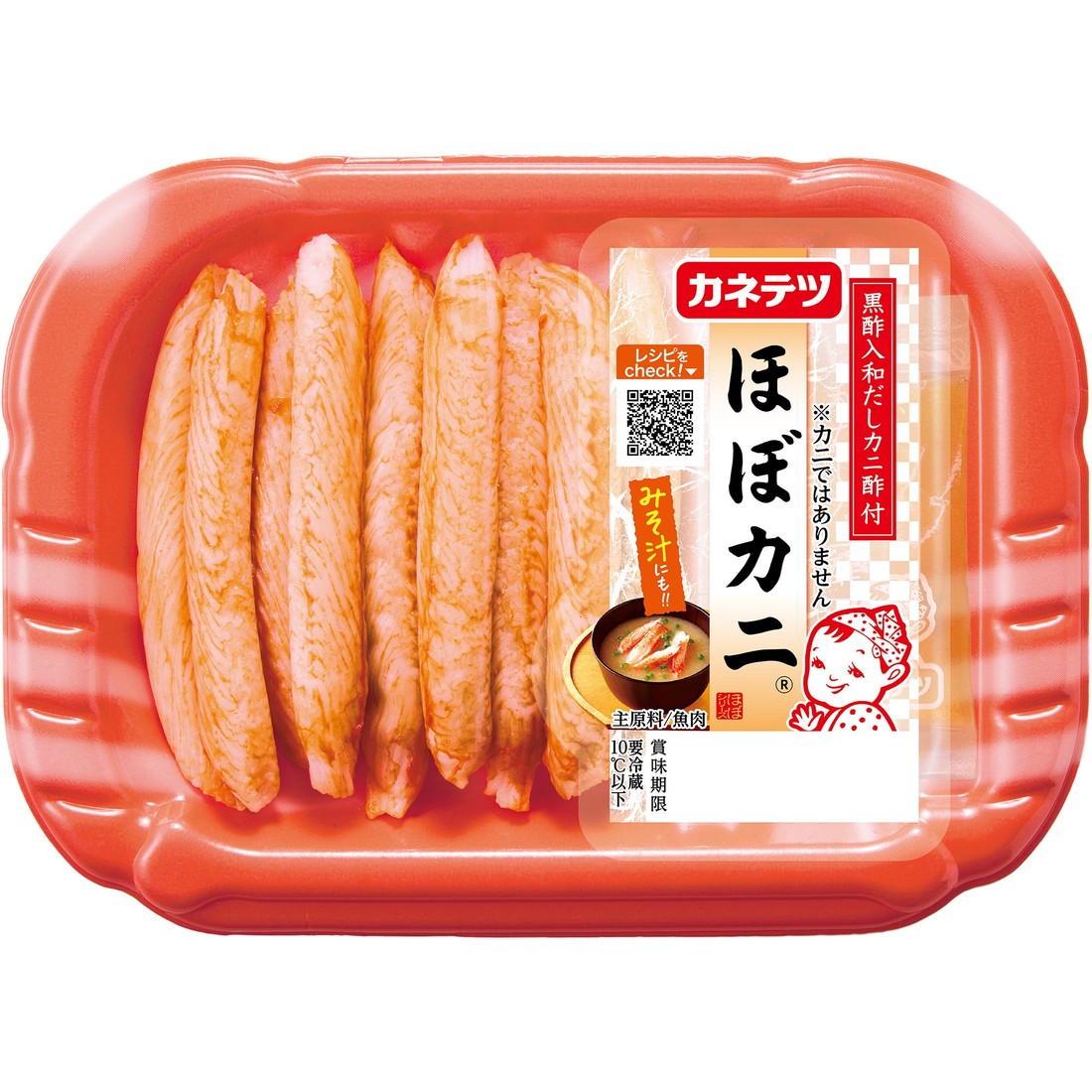 りほ出品 マーミヤかまぼこ4種セット｜名物おにぎりかまぼこ入り【沖縄県石垣島