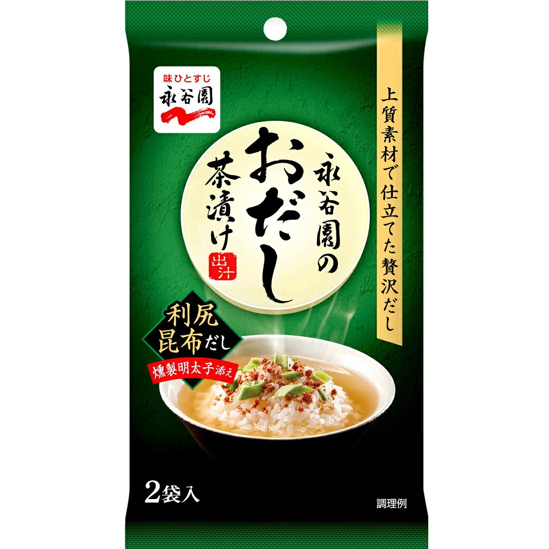 おだし茶漬け 利尻昆布だし 燻製明太子添え｜楽天マート - ネットスーパー