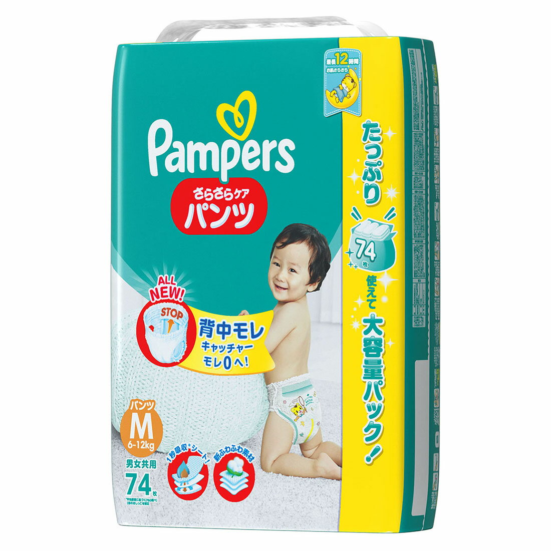 最安値 P G パンパース おむつ さらさらパンツ ウルトラジャンボ M 74枚入 4327 の価格比較