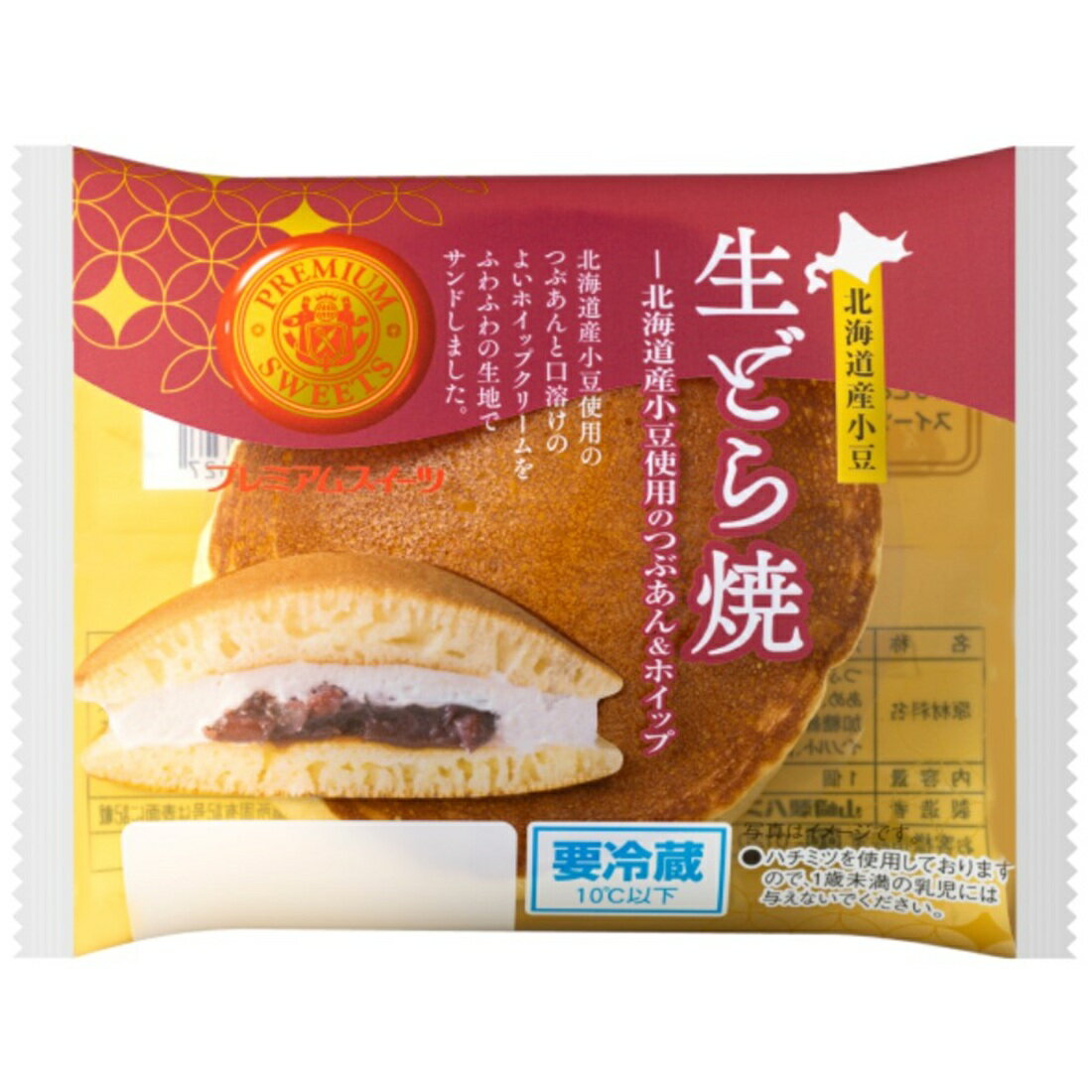生どら焼（北海道産小豆使用のつぶあん＆ホイップ）｜楽天マート