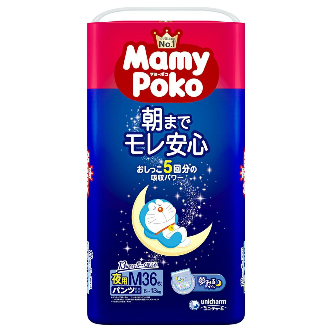 美品　パンパース　マミーポコ　L204 ビッグ150 お尻拭き　子ども便座 美品 パンパース マミーポコ L204 ビッグ150 お尻拭き 子ども便座
