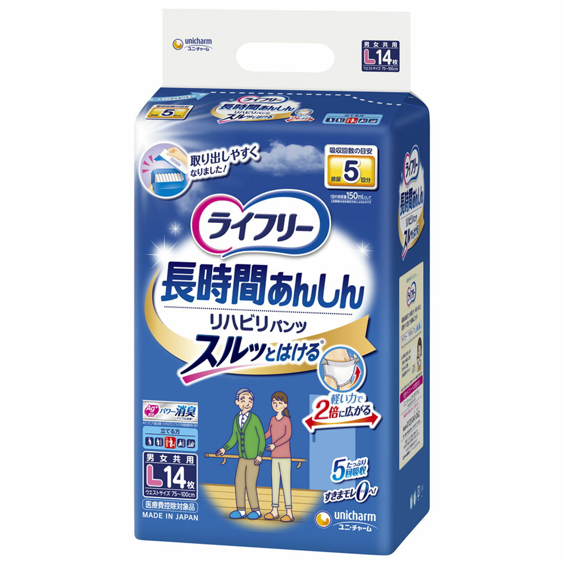 佐藤❗大人用介護オムツセット　パンツ型M 楽天市場】大人用 紙パンツ mの通販