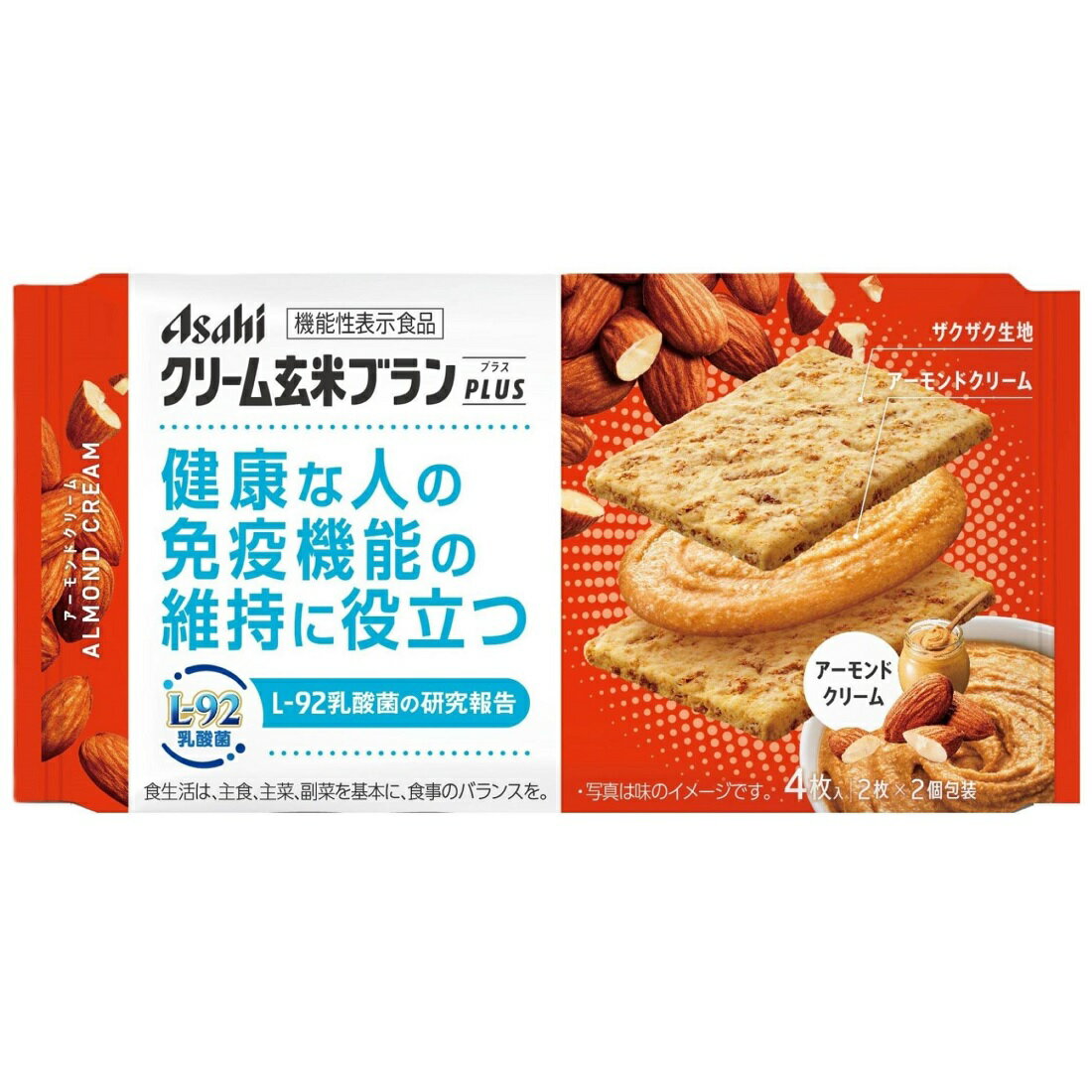 クリーム玄米ブランプラス アーモンドクリーム｜楽天マート - ネット