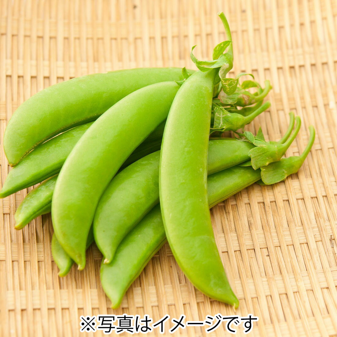 えんどう豆の宅配なら｜楽天マート - ネットスーパー