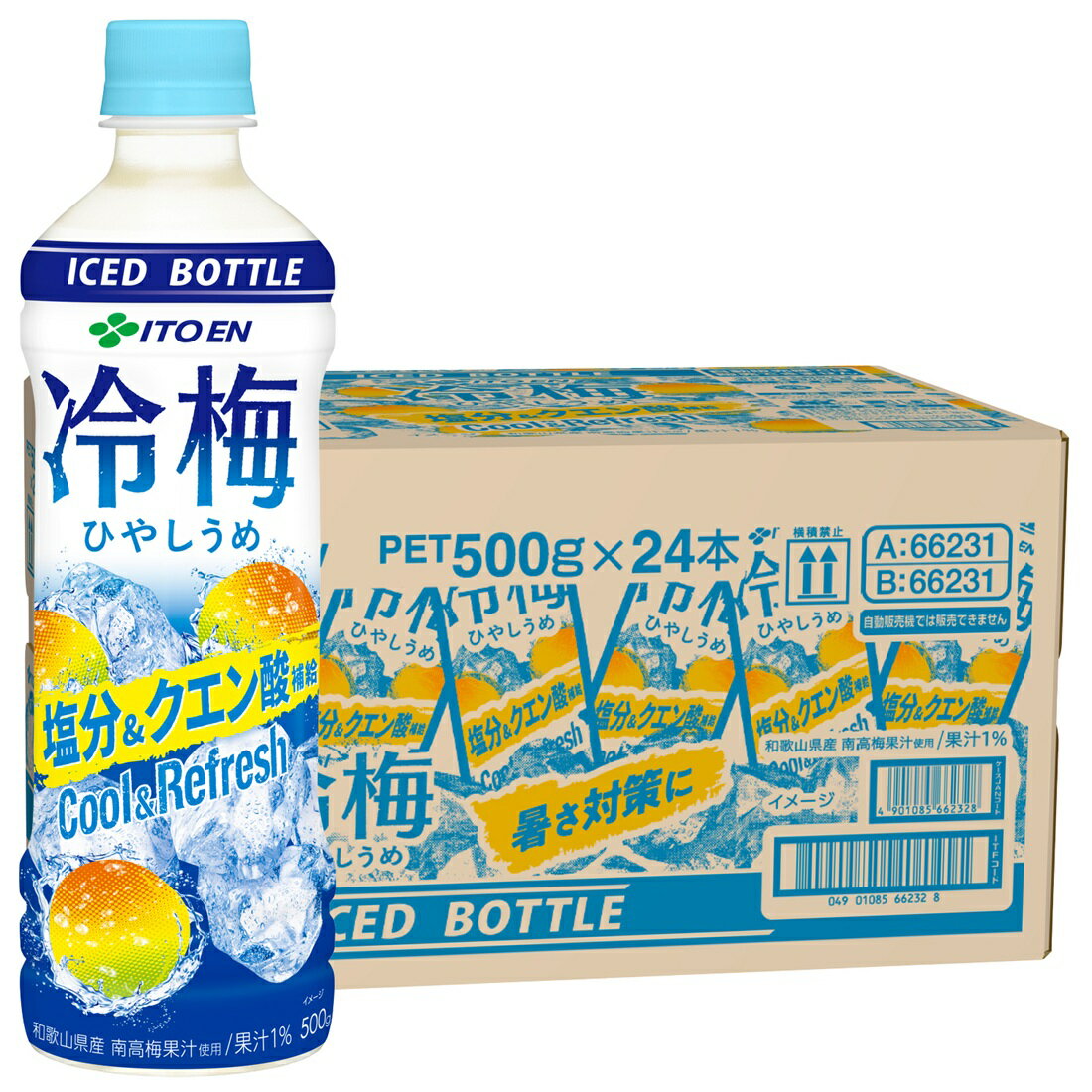 冷梅 (冷凍兼用ボトル) 塩分＆クエン酸（1ケース）｜楽天マート