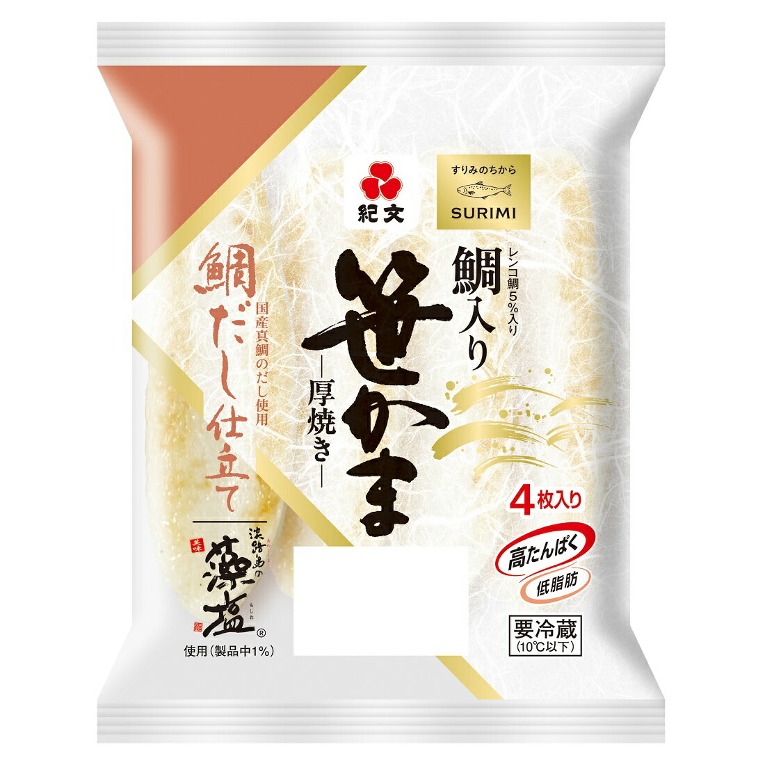 【かまぼこ 全ての商品値下げ❌】 並型商標マッチ 12個パック | マッチ専門店「マッチ棒