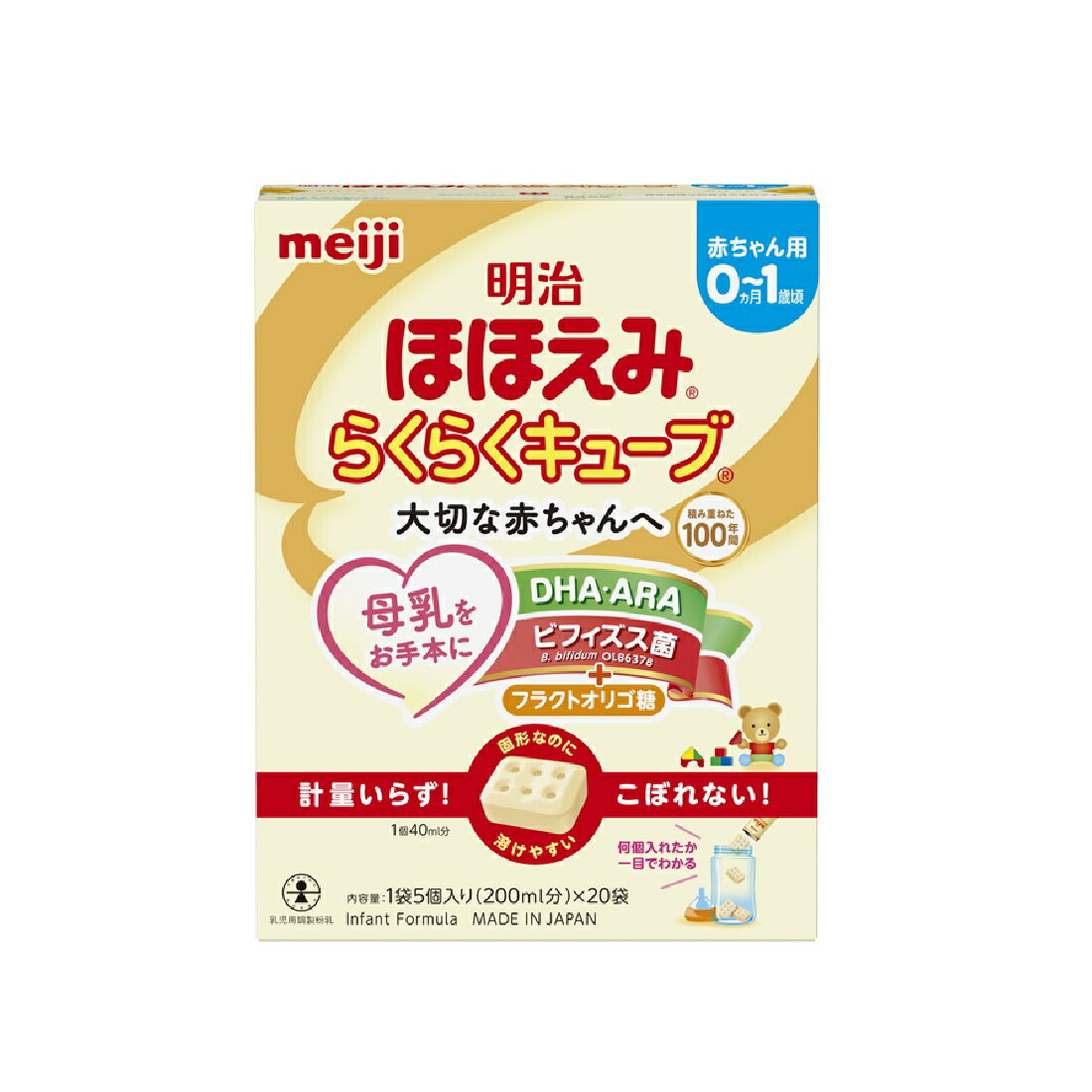 粉ミルクの宅配なら｜楽天マート - ネットスーパー