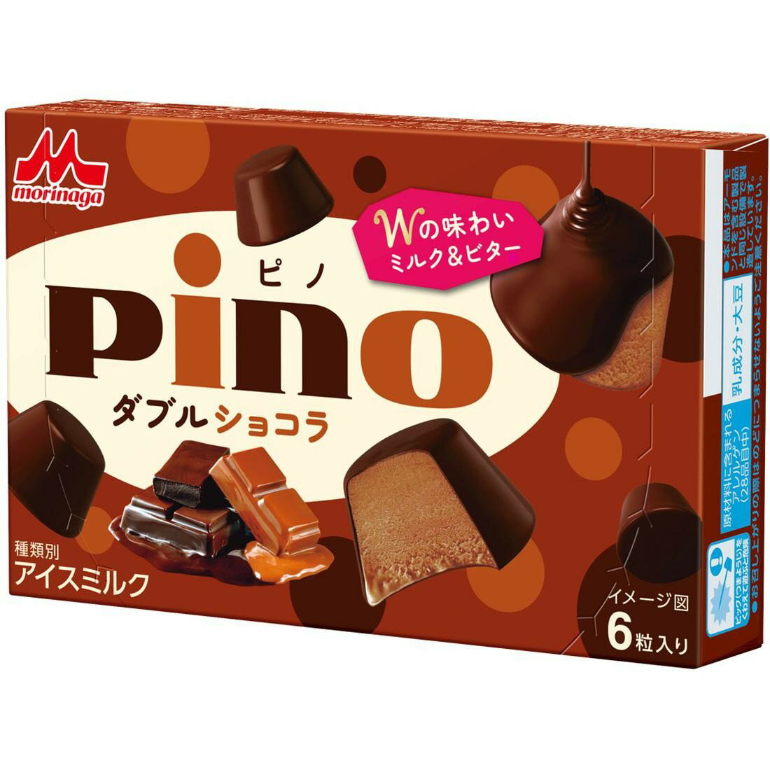 ピノ ダブルショコラ（冷凍）｜楽天マート - ネットスーパー