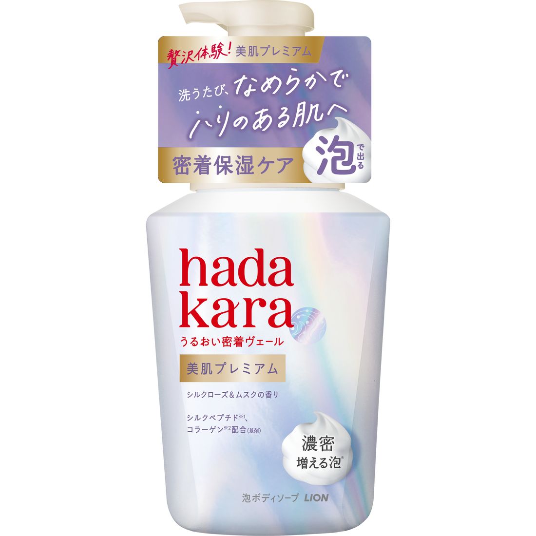 パタカラプレミアムPATAKARA PREMIUM 美品 ハダカラ美肌プレミアム モイストボディケアソープ 泡タイプ 本体