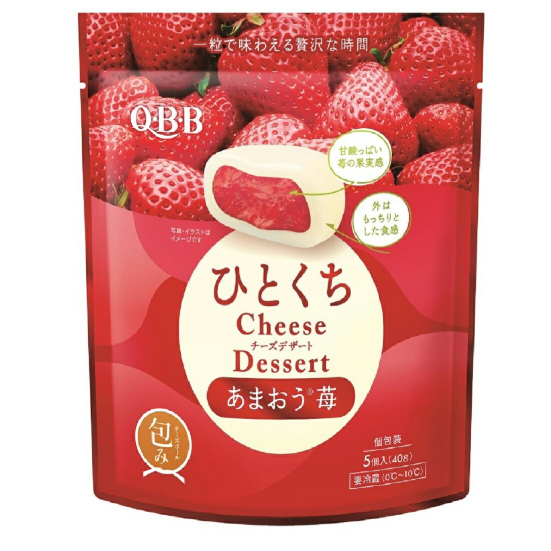 毒苺　石臼　8000円 QBB ひとくちチーズデザートあまおう苺｜楽天マート - ネットスーパー