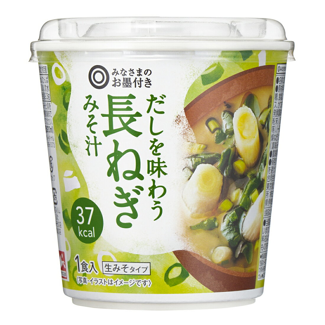 みなさまのお墨付き だしを味わう 長ねぎ みそ汁 楽天西友ネットスーパー
