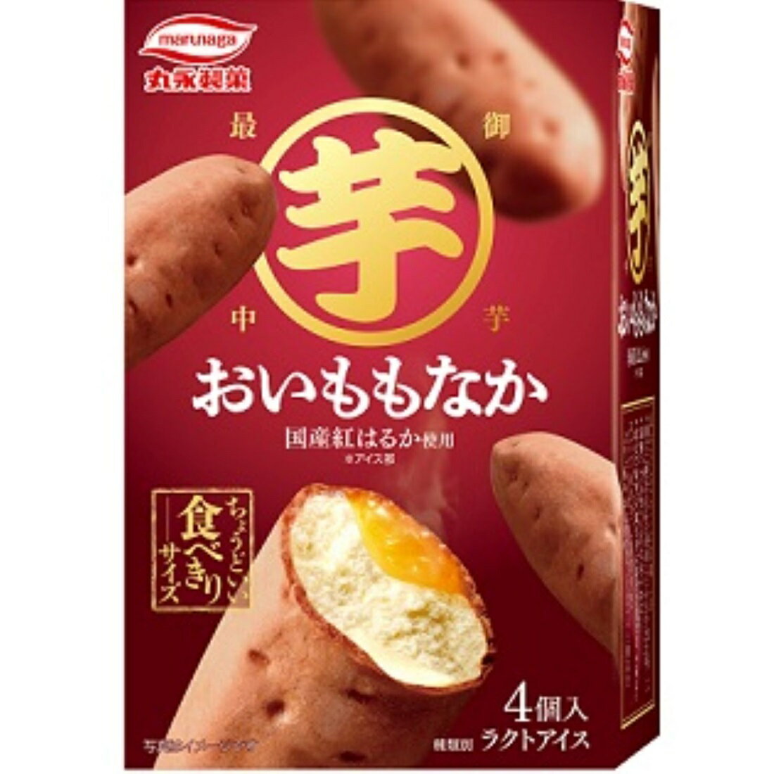 推しプライス】おいももなかマルチ（冷凍）｜楽天マート