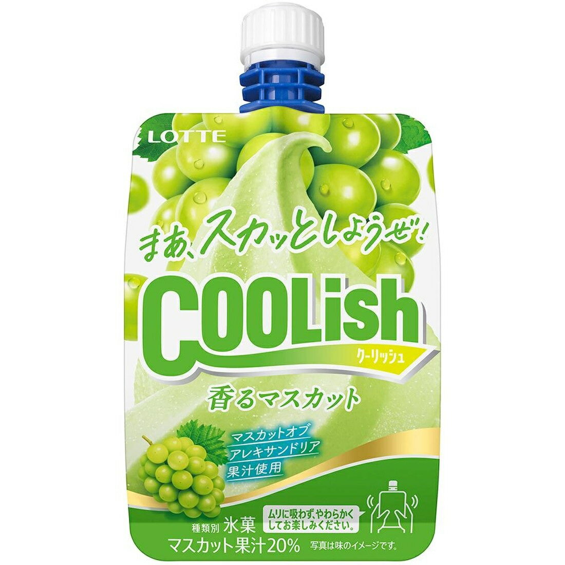 よりどり割】クーリッシュ 香るマスカット（冷凍）｜楽天マート