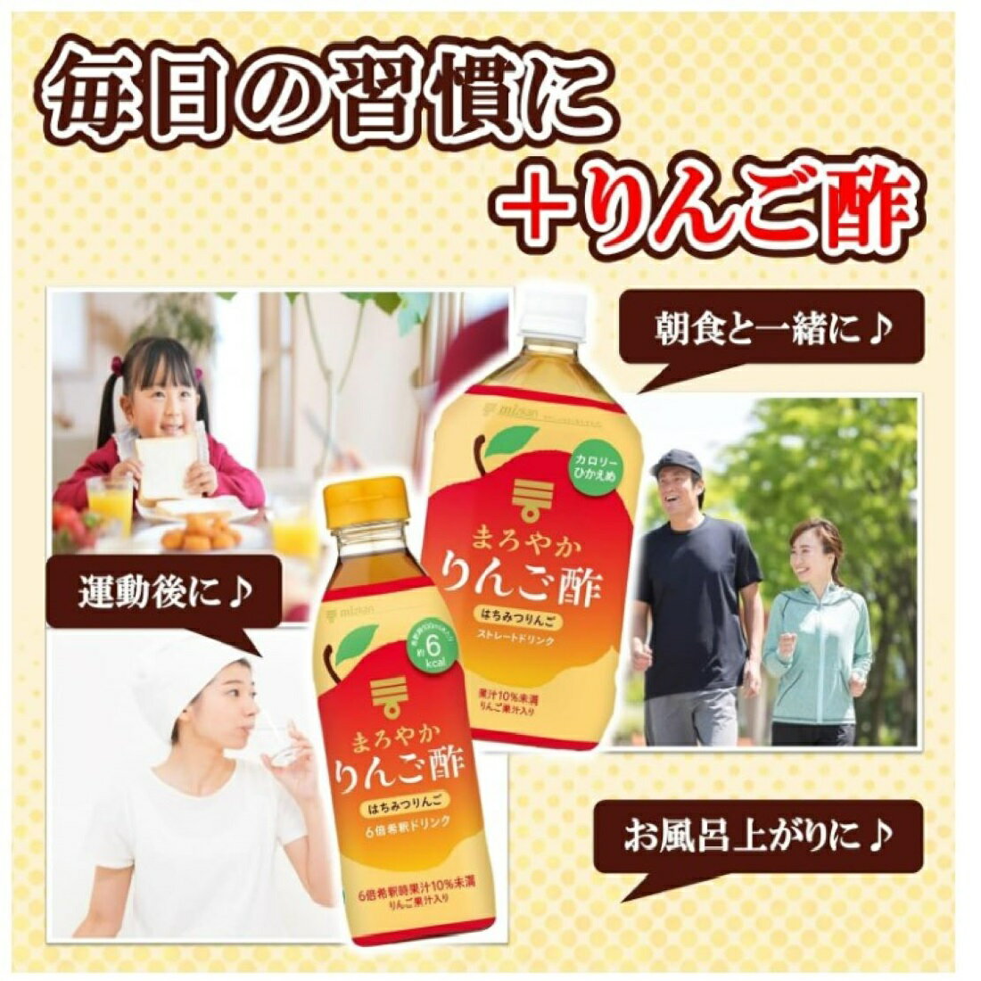 まろやかりんご酢 はちみつりんご｜楽天マート - ネットスーパー