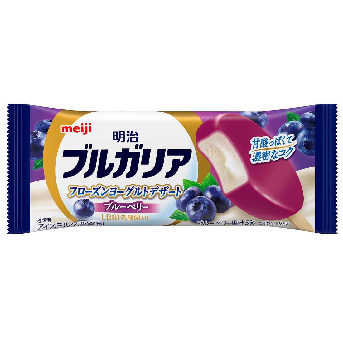 明治 ブルガリアフローズンヨーグルトデザートブルーベリー（冷凍