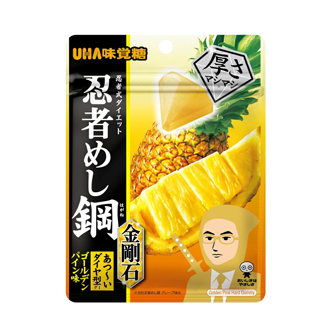 【専用】忍者めし ５０個 忍者めし鋼 金剛石 ゴールデンパイン味｜楽天マート - ネットスーパー