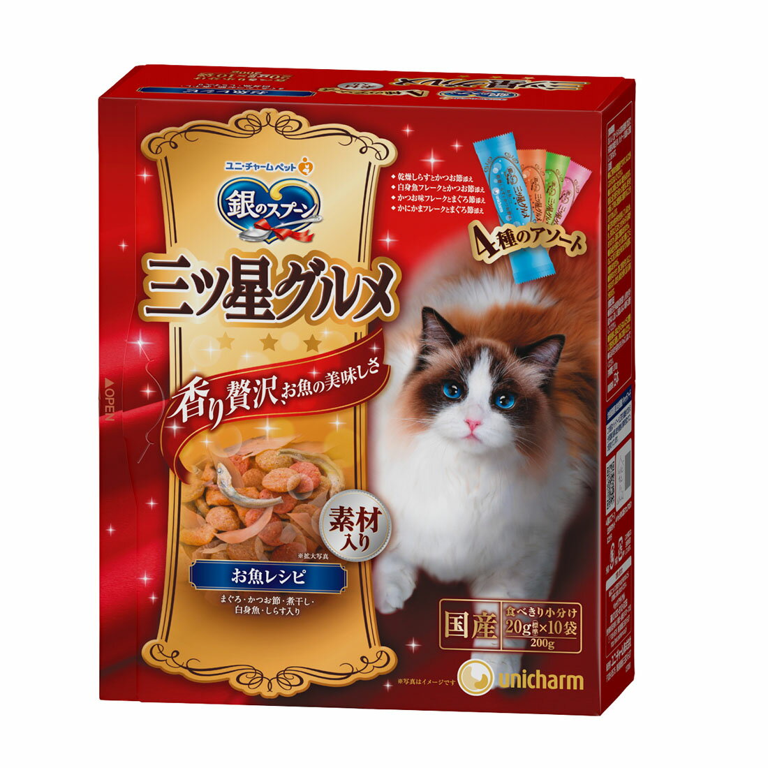 キャットフード（ドライ）の宅配なら｜楽天マート - ネットスーパー