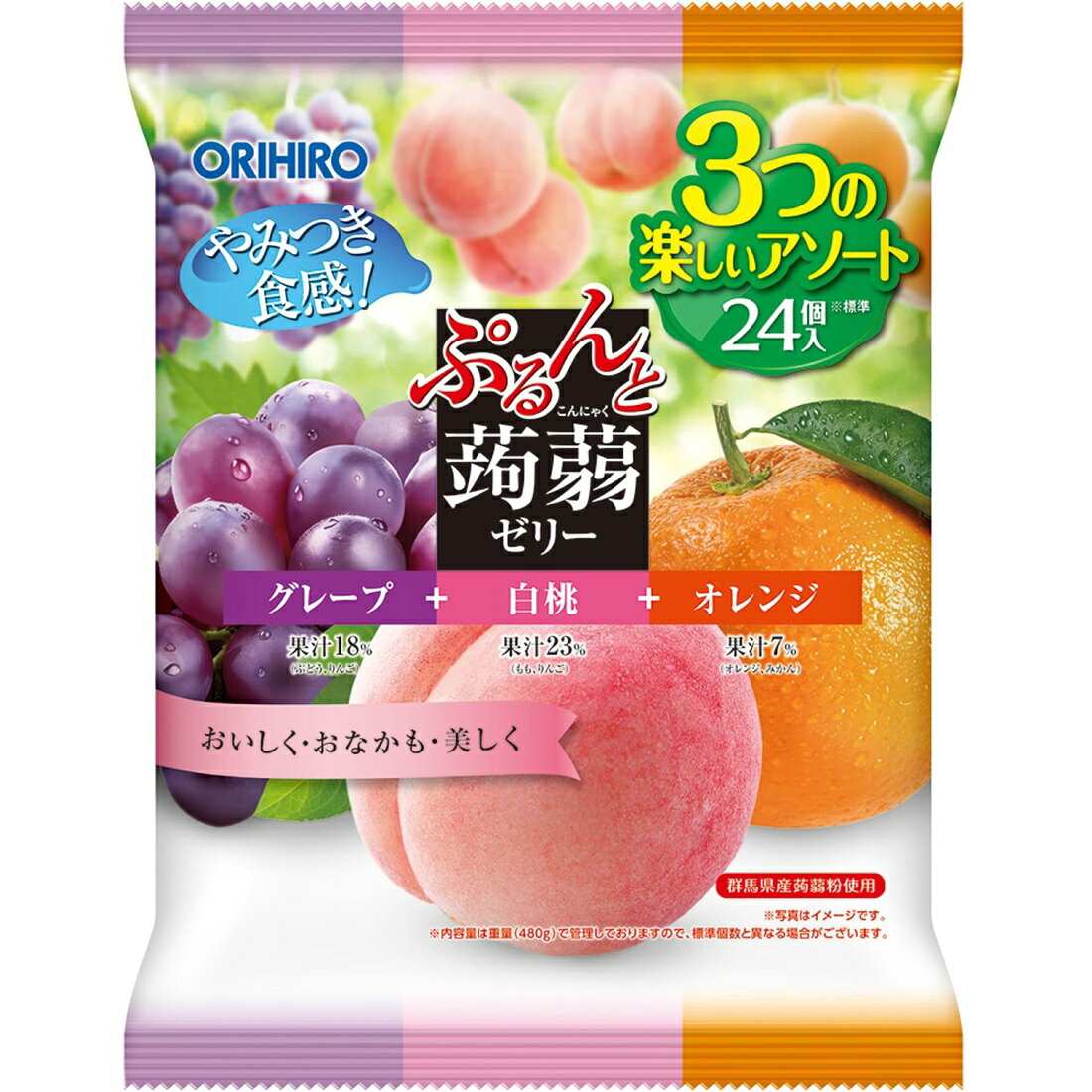 ぷるんと蒟蒻ゼリー大袋 グレープ＋白桃＋オレンジ｜楽天マート