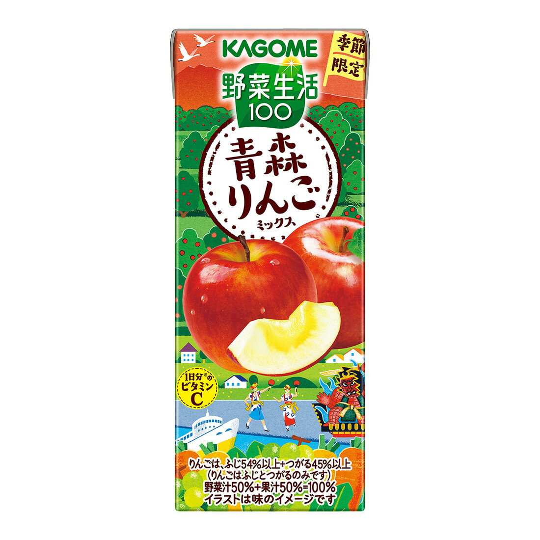 野菜生活100 青森りんごミックス｜楽天マート - ネットスーパー
