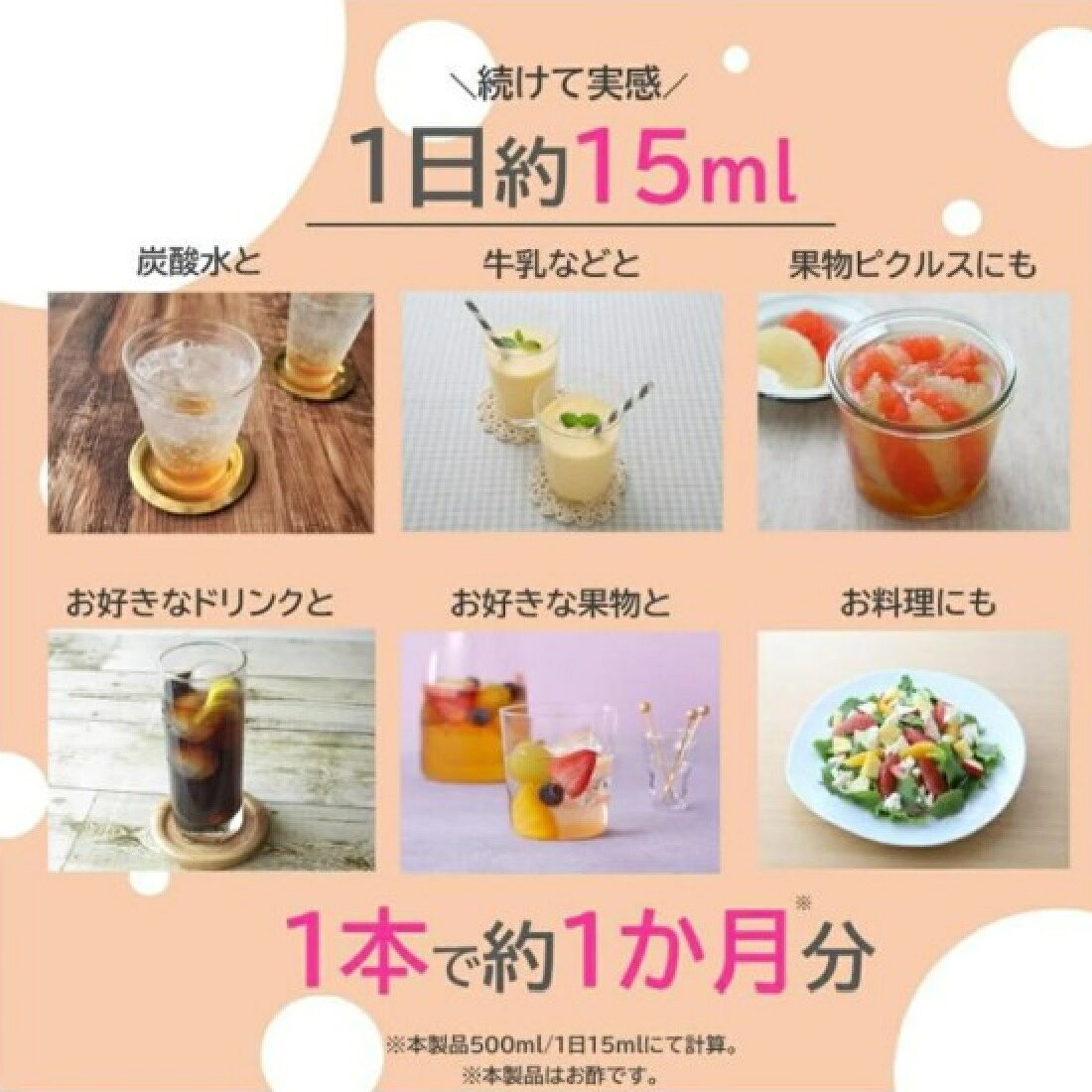 純リンゴ酢｜楽天マート - ネットスーパー