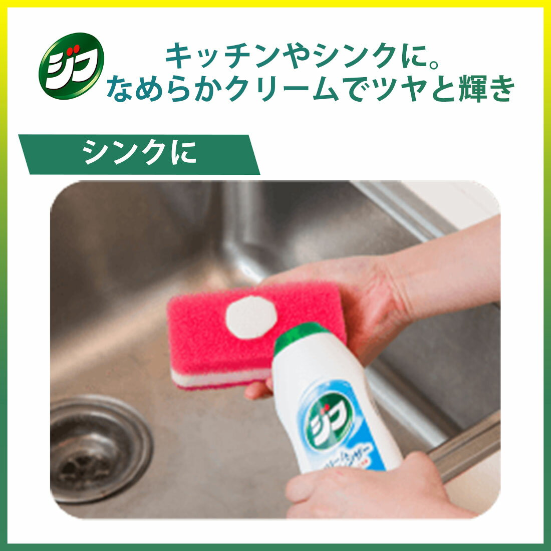 ユーティ様　おまとめ　クリーム2個　クレンザー Amazon.co.jp: 【まとめ買い】 ジフ クリームクレンザー 270ml×6