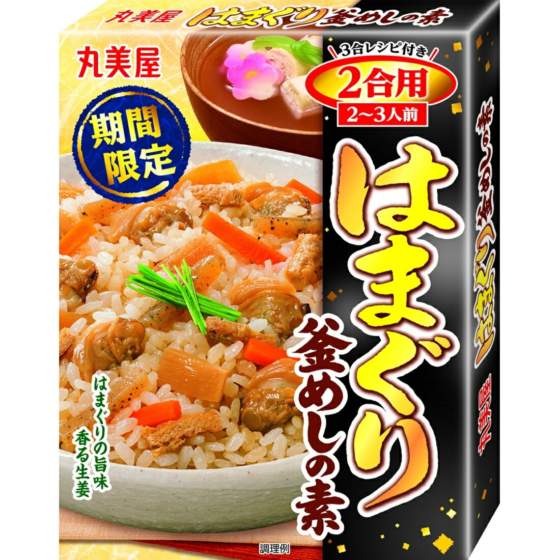 釜飯・雑炊の素の宅配なら|楽天マート - ネットスーパー 釜飯・雑炊の素の宅配なら|楽天マート - ネットスーパー