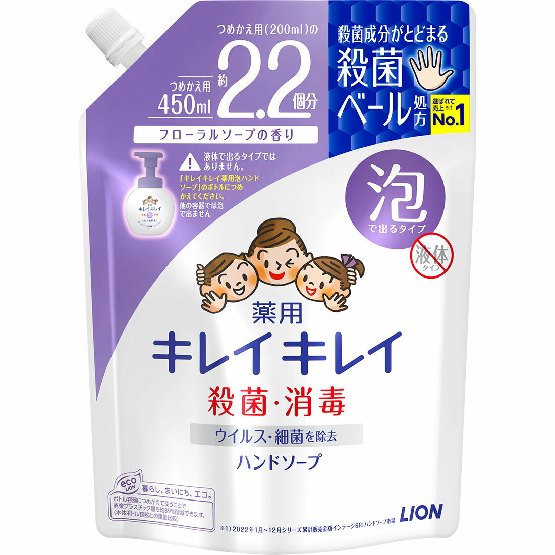 キレイキレイ薬用泡ハンドソープ フローラルソープの香り つめかえ用
