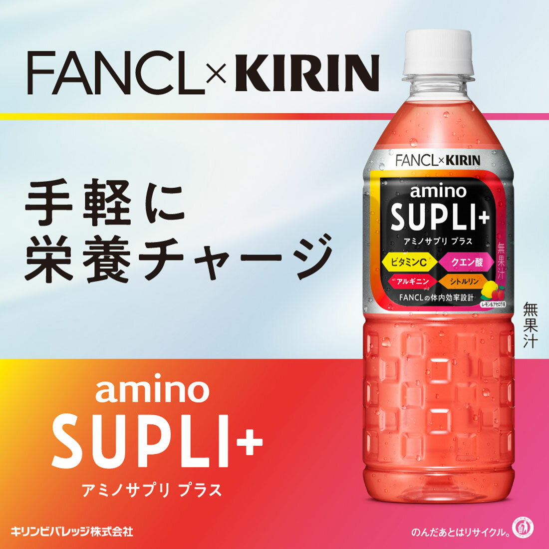 ＨＧＨ　アクアビーナス　アミノサプリ アクアヴィーナスのサプリメント・インナーケア製品｜ドクターリセラ