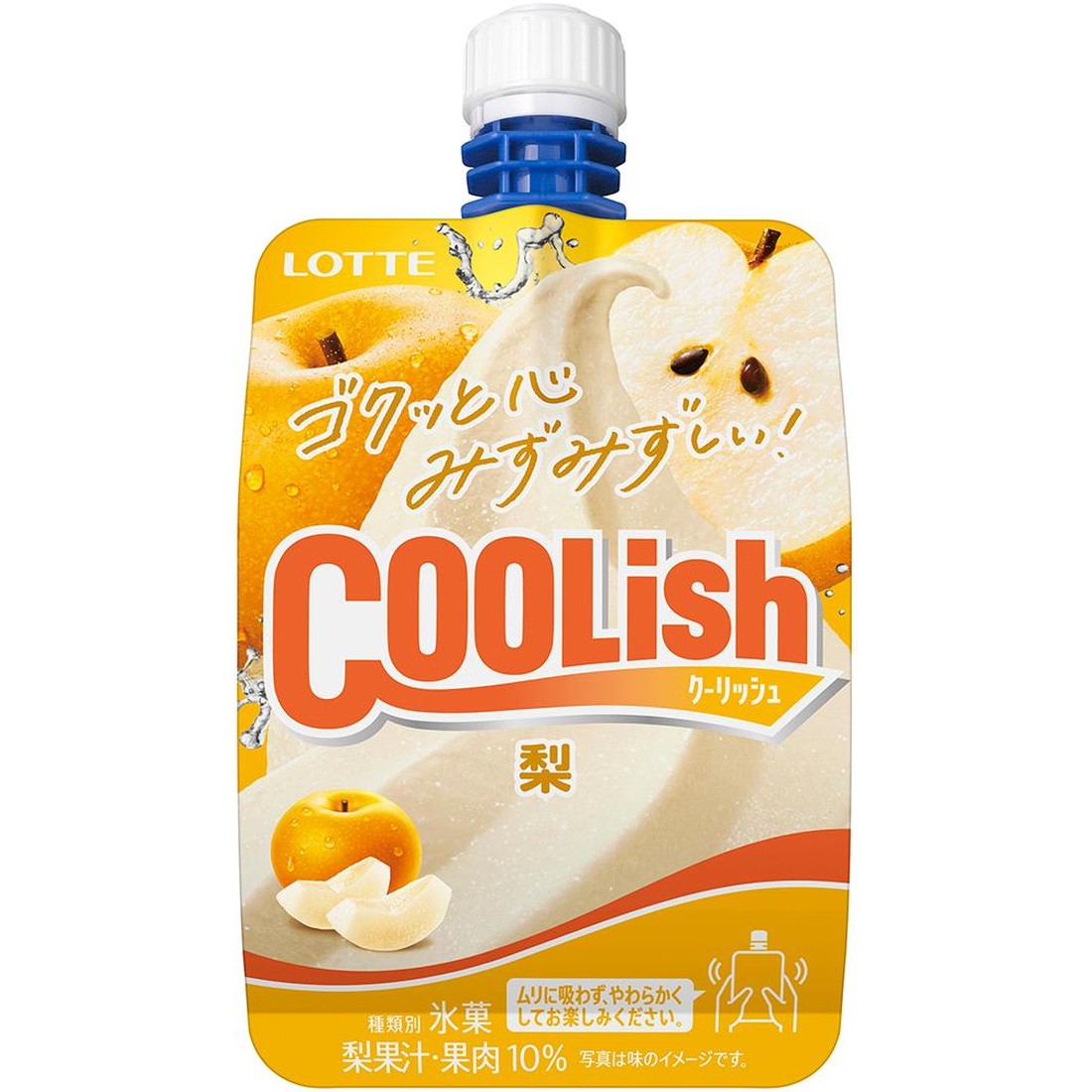 クーリッシュ出品 クーリッシュ 梨（冷凍）｜楽天マート - ネットスーパー