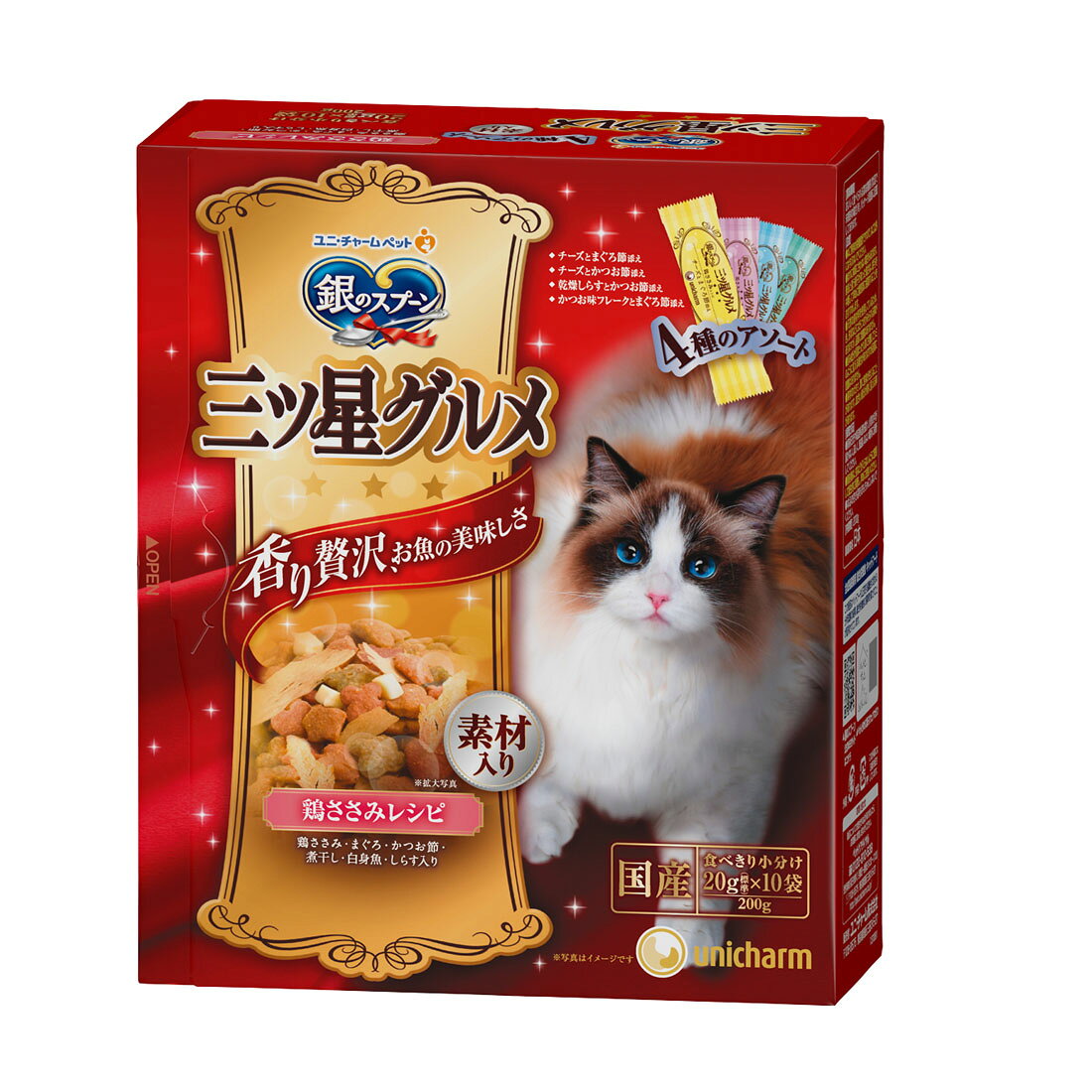 キャットフード（ドライ）の宅配なら｜楽天マート - ネットスーパー