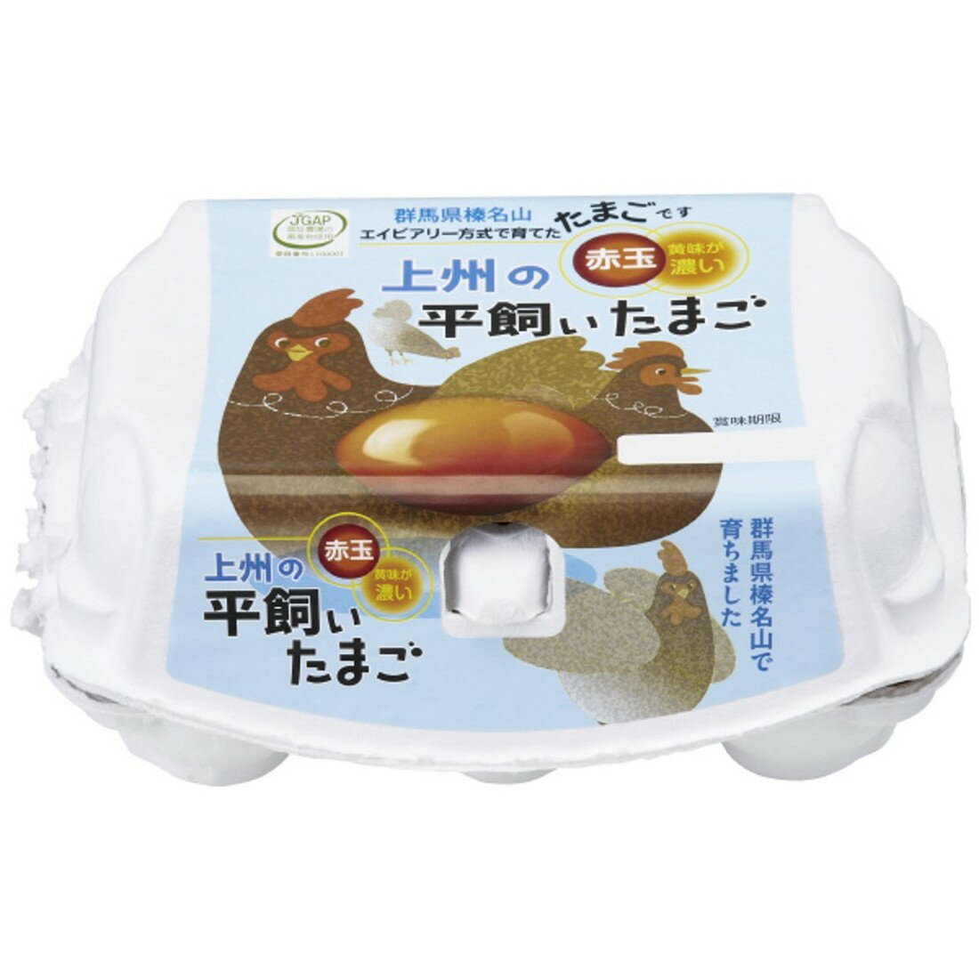 上州の平飼いたまご（冷蔵）｜楽天マート - ネットスーパー