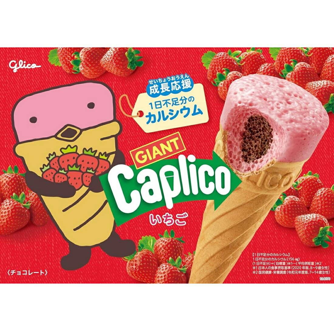 ジャイアントカプリコ＜いちご＞｜楽天マート - ネットスーパー