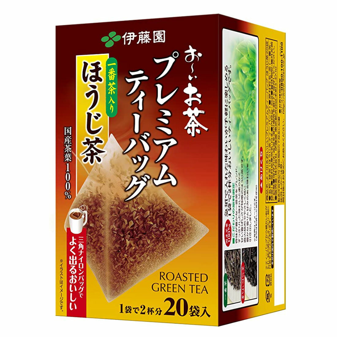 ほうじちゃ 4901085145531.jpg?fit=inside|