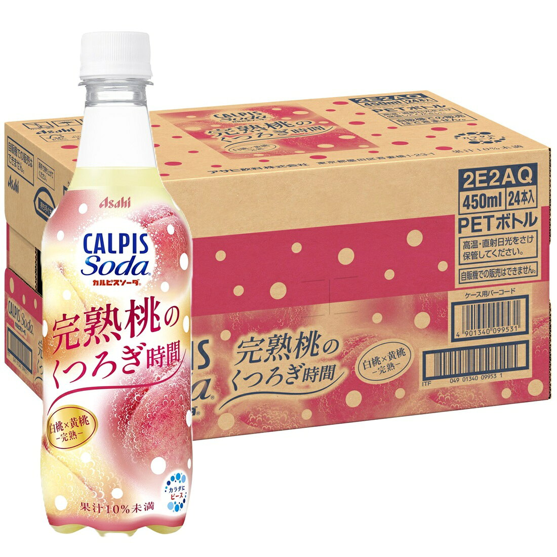 乳酸・乳酸菌飲料の宅配なら｜楽天マート - ネットスーパー