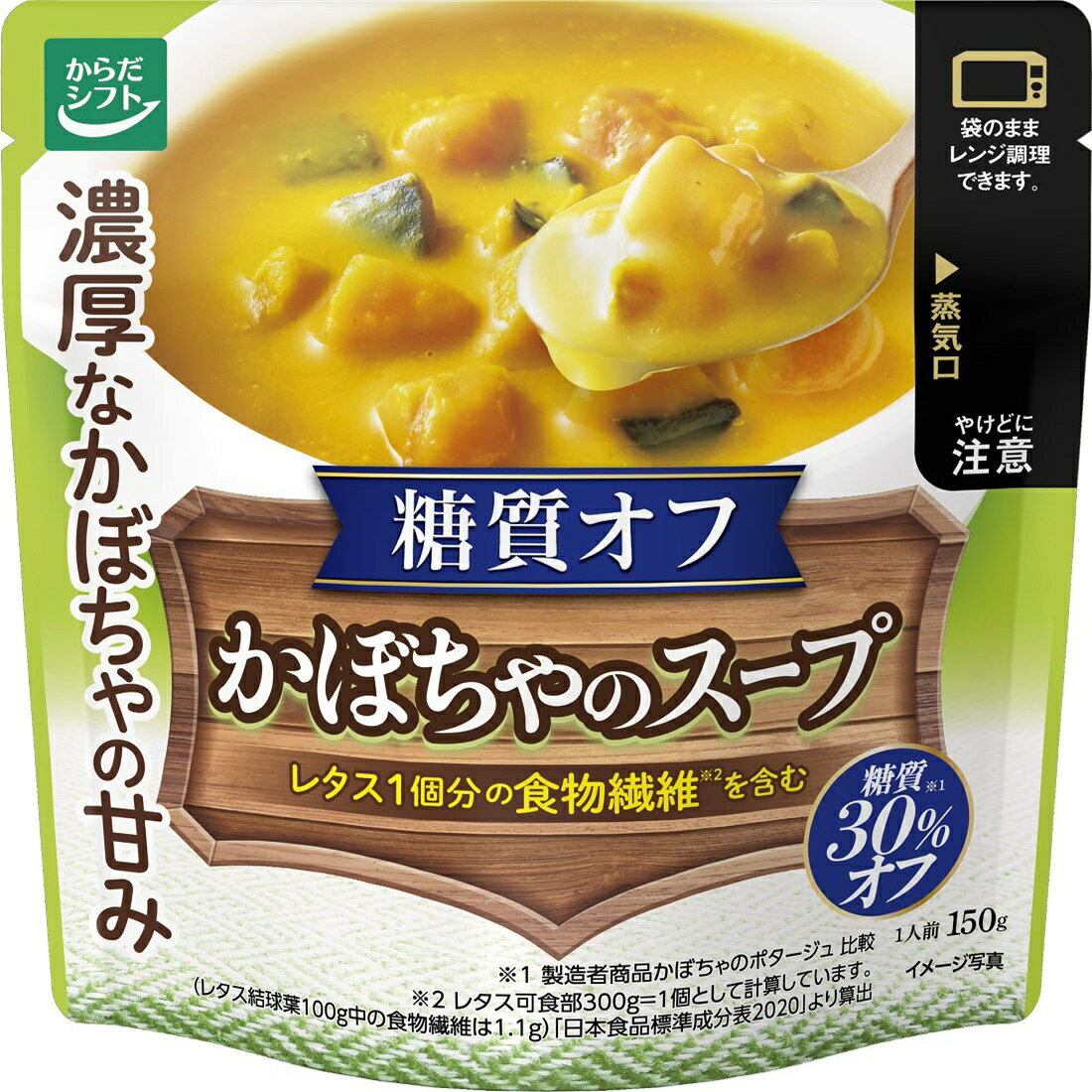 箱・袋・缶スープの宅配なら｜楽天マート - ネットスーパー