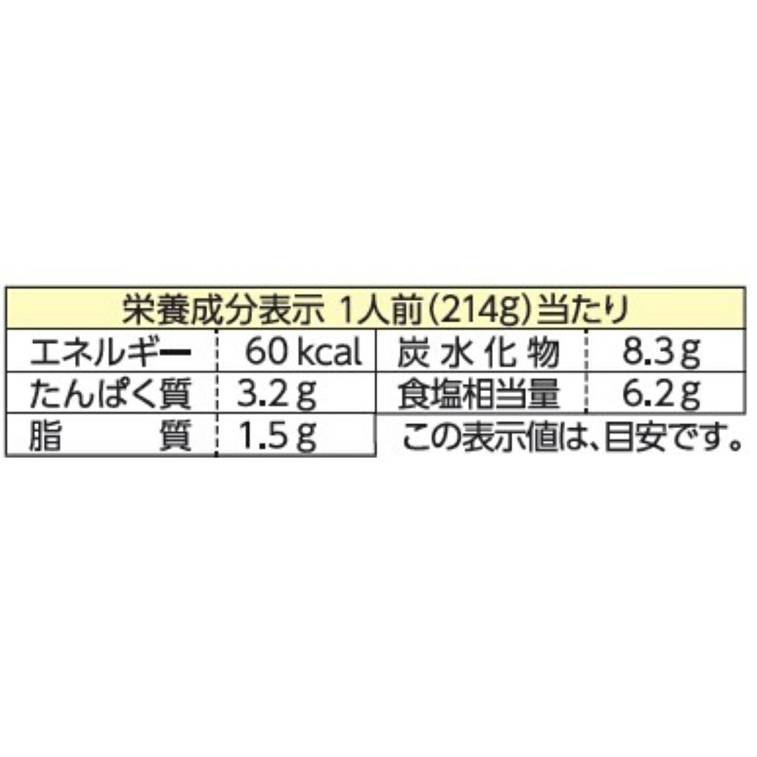 〆まで美味しい キムチ鍋つゆ （ストレートタイプ）｜楽天マート