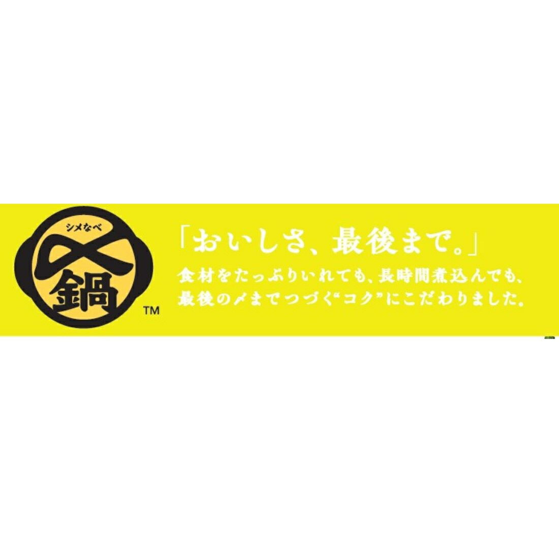 〆まで美味しい キムチ鍋つゆ （ストレートタイプ）｜楽天マート