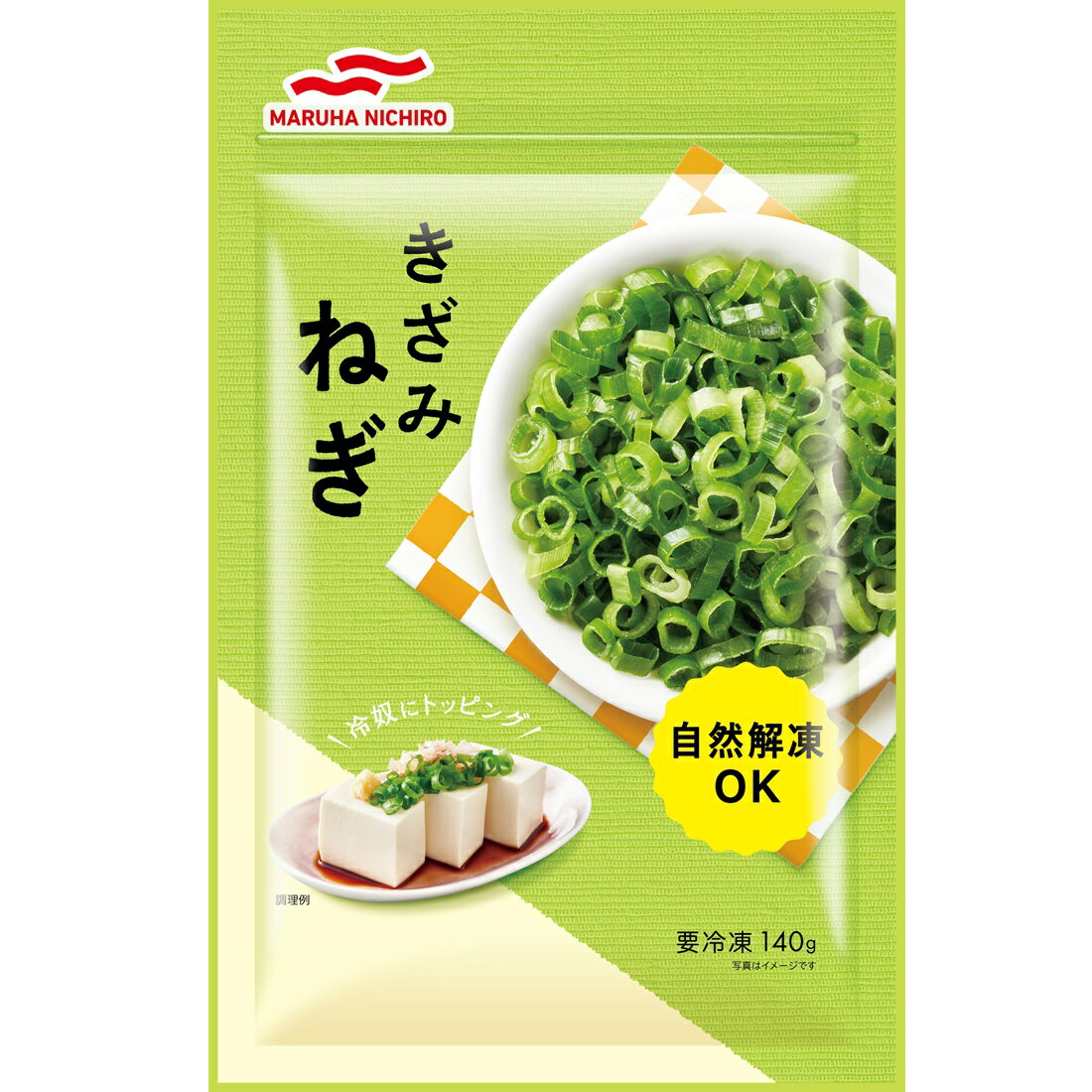 すぐに使えるきざみねぎ（冷凍）｜楽天マート - ネットスーパー