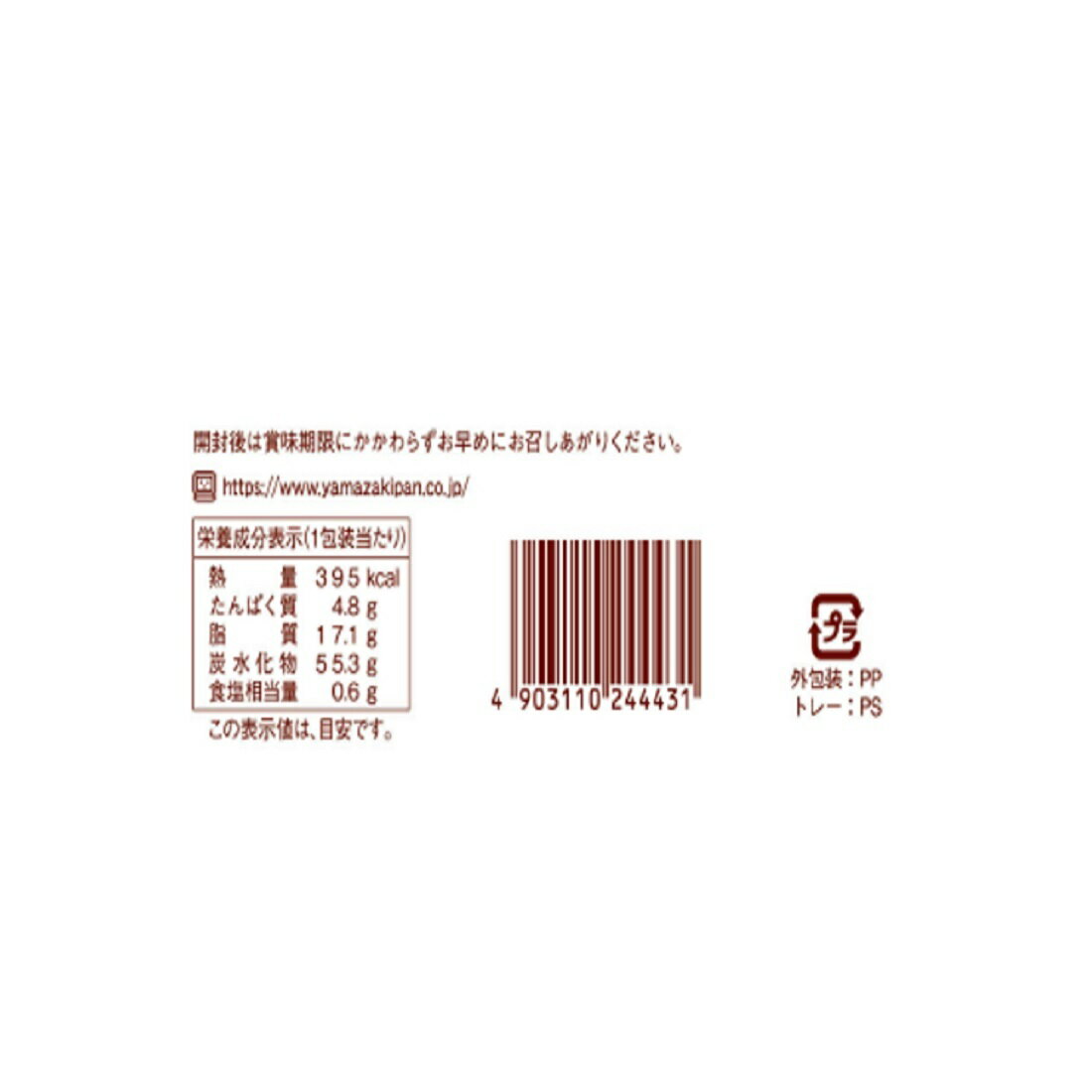 5つに切ったロールケーキ コーヒー｜楽天マート - ネットスーパー