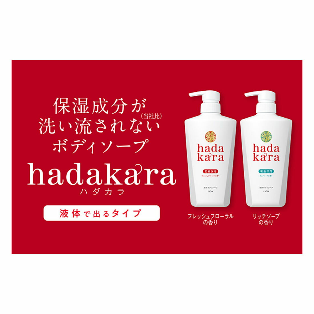 BARBEE Hydra Care 3ケース（75gバラが72個） 開口部がフラップ仕様でアイテムの出し入れがスムーズ