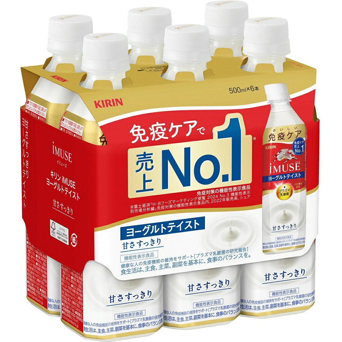 ①超格安！1本あたり100円以下！乳酸菌飲料纏め売り78本 乳酸・乳酸菌飲料の宅配なら｜楽天マート - ネットスーパー