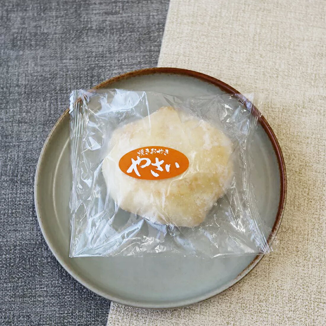 おやき やさい味（冷凍）｜楽天マート - ネットスーパー