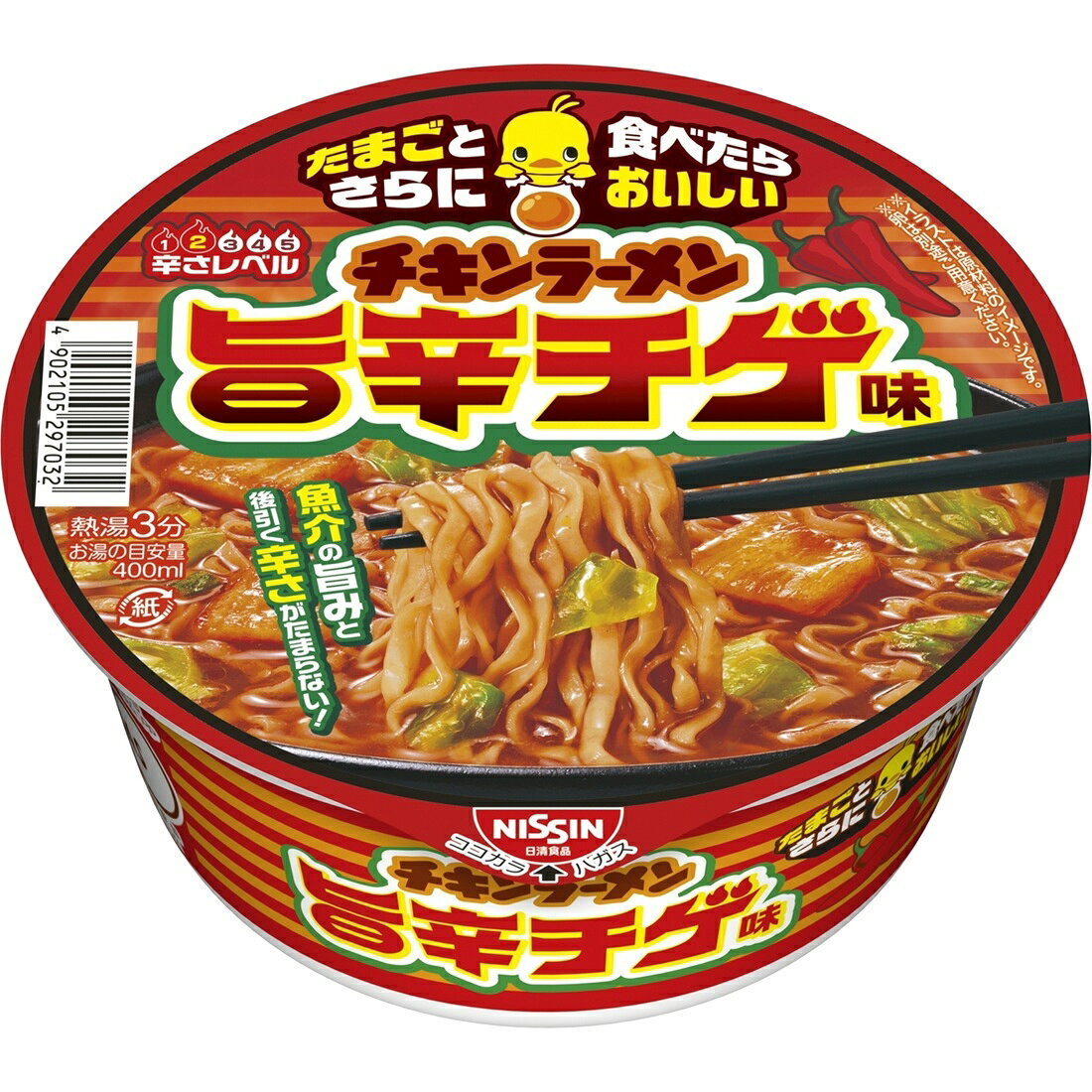 新商品》加工食品・調味料の宅配なら｜楽天マート - ネットスーパー