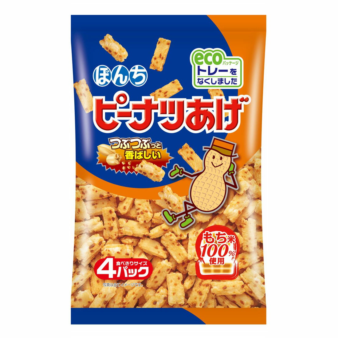 ピーナッツ ZONe × Creepy Nuts オリジナルグッズが当たる！キャンペーン ｜ ZONe