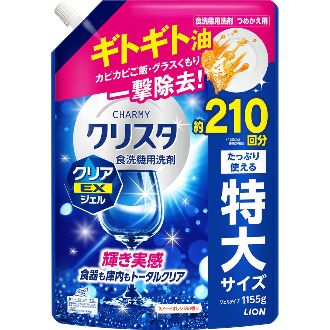 食洗機専用洗剤の宅配なら｜楽天マート - ネットスーパー