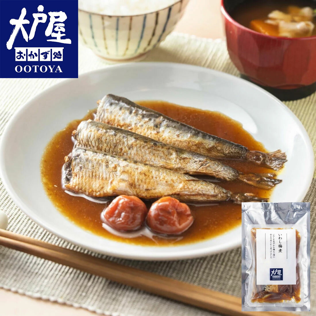 岩塩太郎さま専用ページ 4949711990032.jpg?fit=inside|