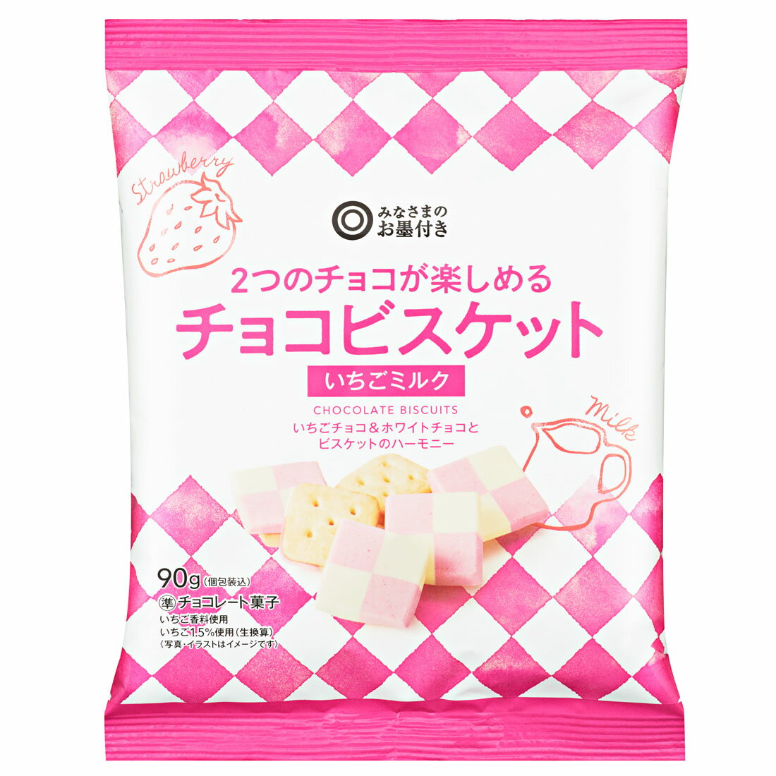 お試し価格 みなさまのお墨付き 2つのチョコが楽しめるチョコビスケット いちごミルク 楽天西友ネットスーパー