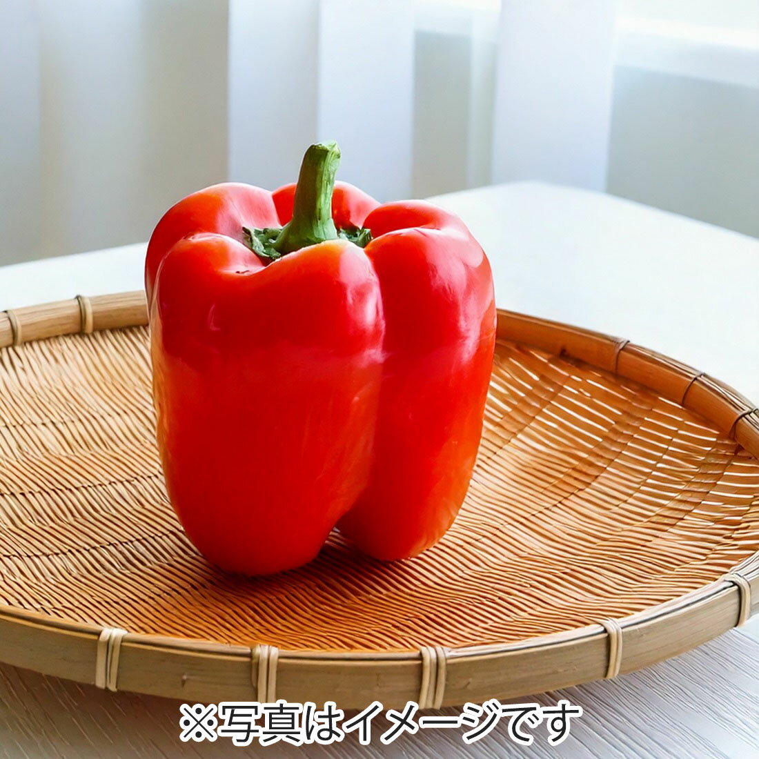 パプリカの宅配なら｜楽天マート - ネットスーパー